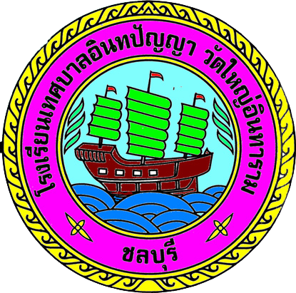 โลโก้โรงเรียน